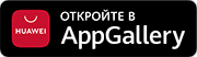 AppGallery